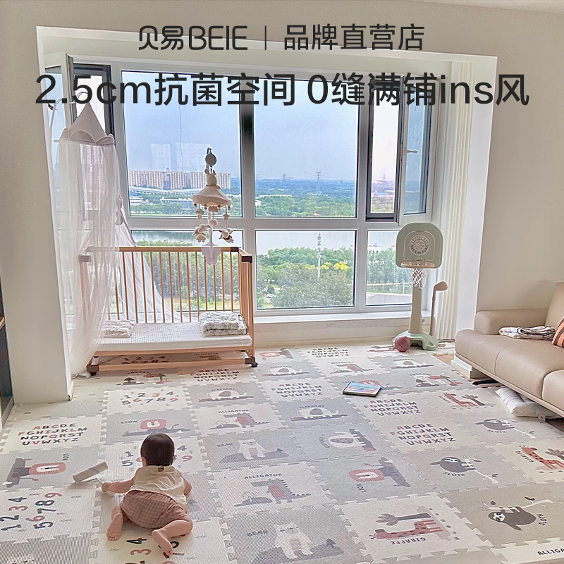 BEIE/贝易宝宝拼接爬行垫婴儿爬爬垫加厚地垫儿童房家用XPE无毒味