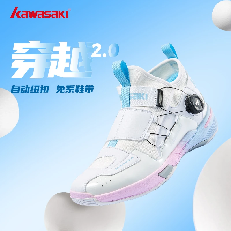 kawasaki/川崎穿越2.0羽毛球鞋专业比赛防滑减震纽扣男女训练鞋