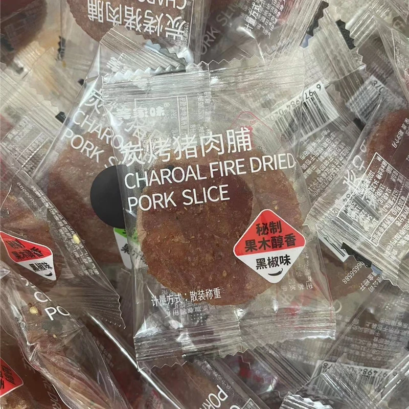 3.8节猪肉脯独立小包装炭烤即食猪手撕肉脯原味香里香黑猪软肉干