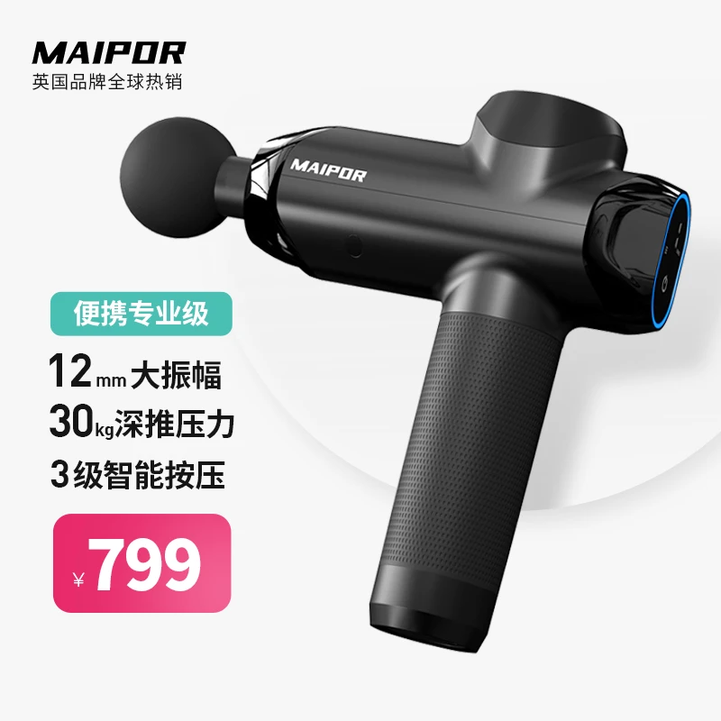 MIAPOR M3Pro筋膜枪专业级便携肌肉按摩器男女运动健身放松颈膜枪