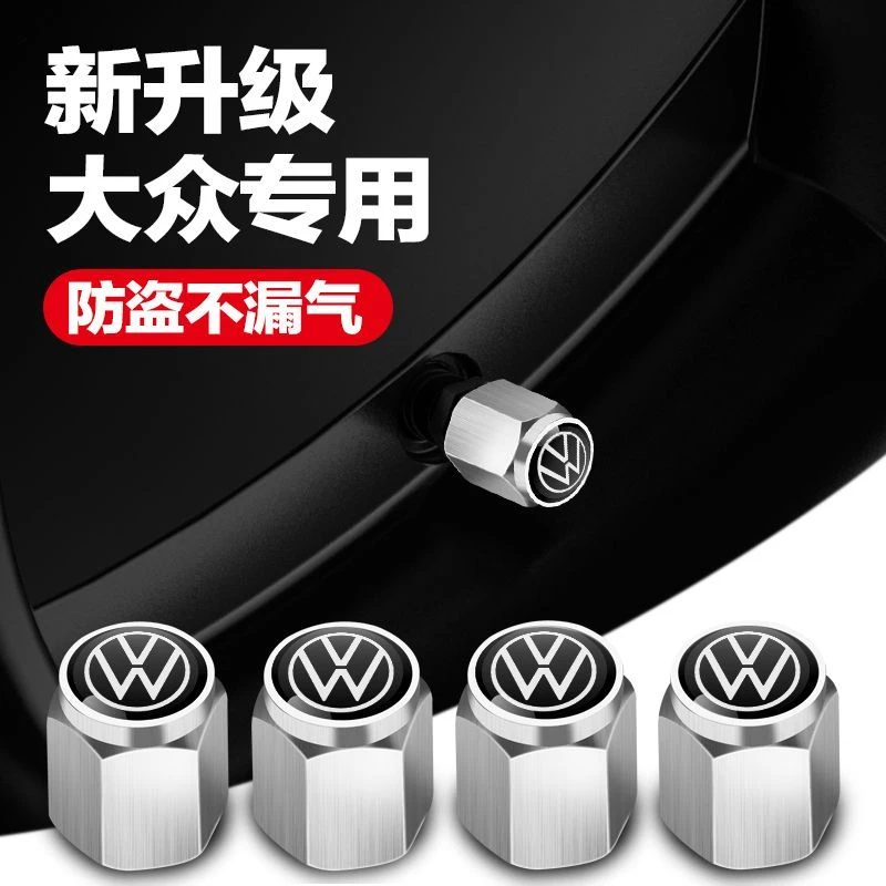 大众宝来高尔夫速腾迈腾帕萨特途观轮胎防盗气门嘴帽轮胎气嘴盖