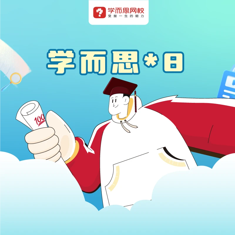 T学而思秋季光速数理化8【图书配套视频资源】