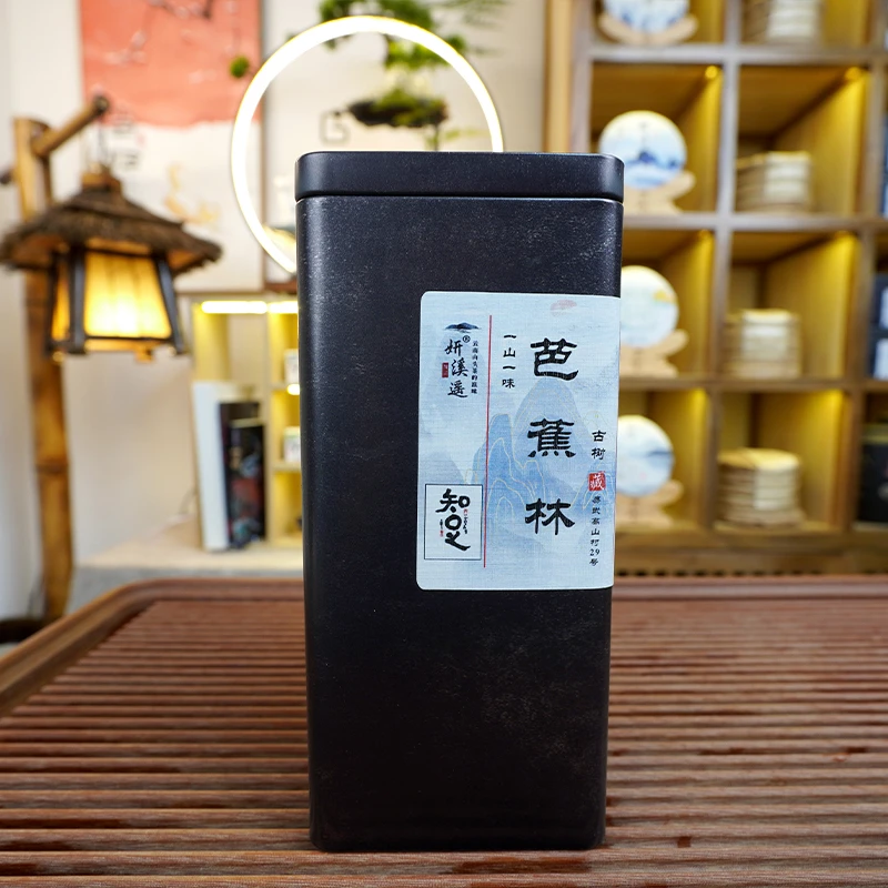 「妍溪遥」2023年易武高山寨芭蕉林头春普洱茶生茶散茶纯料醇厚100g