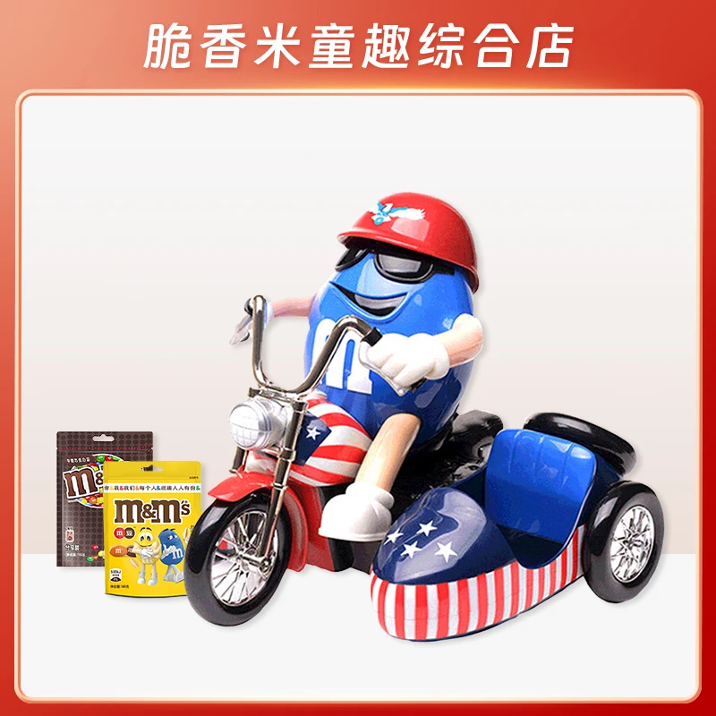 儿童节特惠创意摩托车玩具+新年糖果礼包