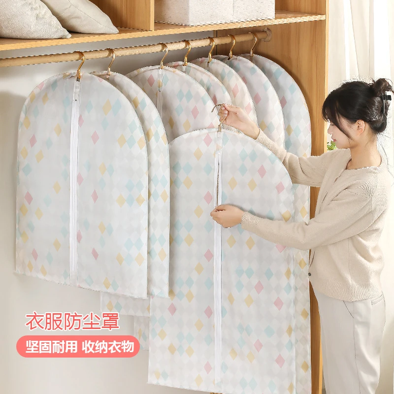 衣服防尘罩家用衣柜挂式透明款衣物西装防尘套长款羽绒服大衣袋子