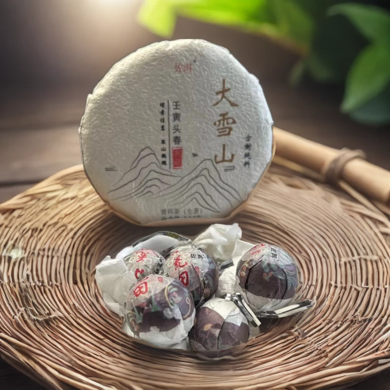 【新茶友福利】2022年大雪山100克饼+2021年小荒田龙珠10颗 *8克