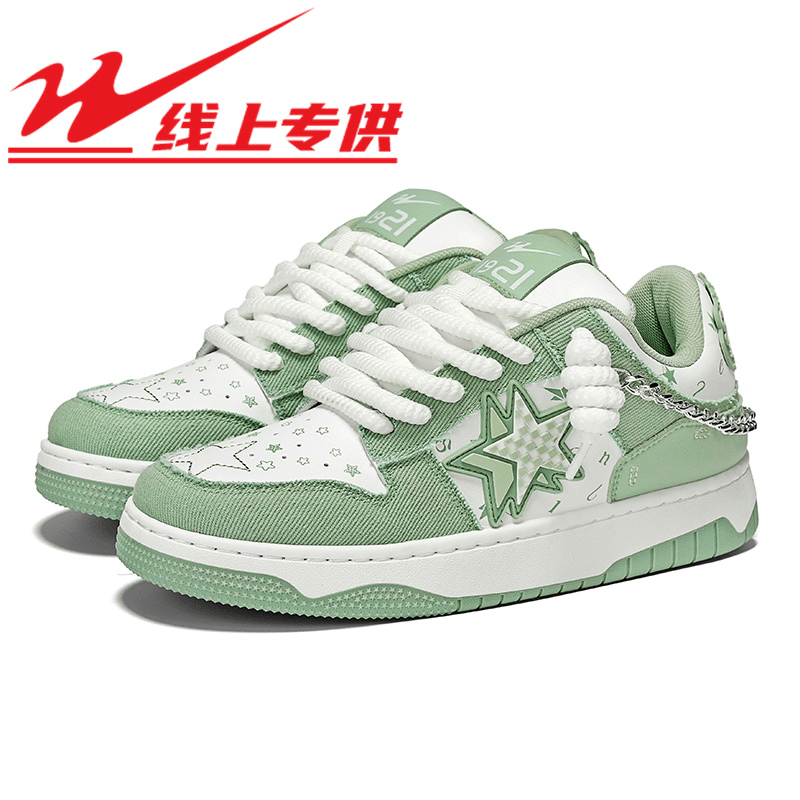 双星官方旗舰店夏季新款厚底休闲板鞋原创国潮那女低帮休闲运动鞋