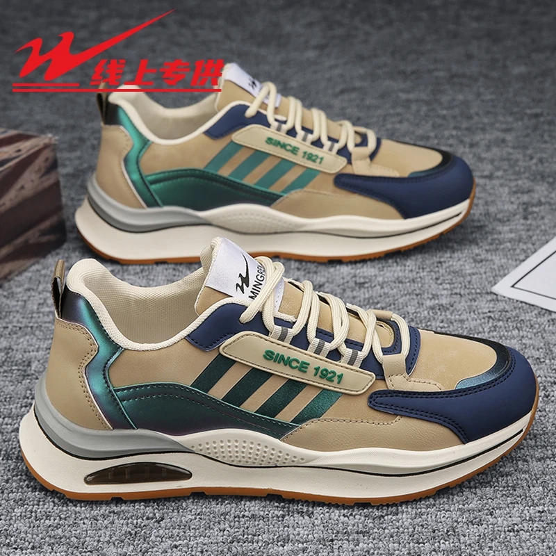 双星2025新款运动休闲时尚百搭透气学生跑步软底防滑耐磨跑步男鞋