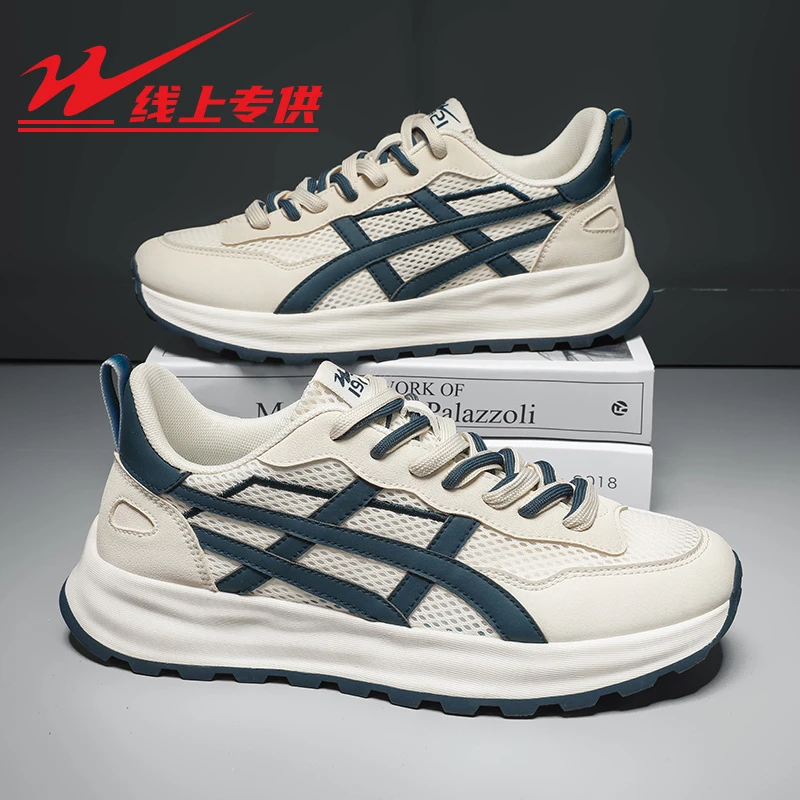 双星阿甘男鞋2025新款夏季透气百搭男士运动增高防滑黑色老爹潮鞋