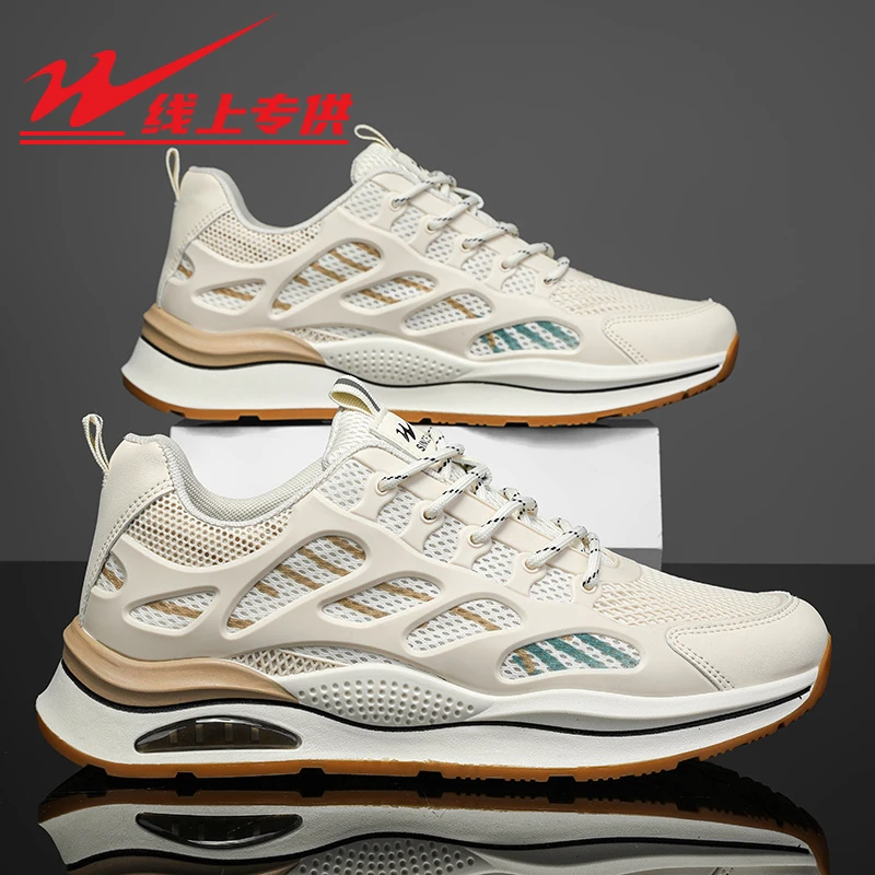 双星官方正品秋季软底透气防臭不捂脚时尚男鞋户外网面跑步运动鞋