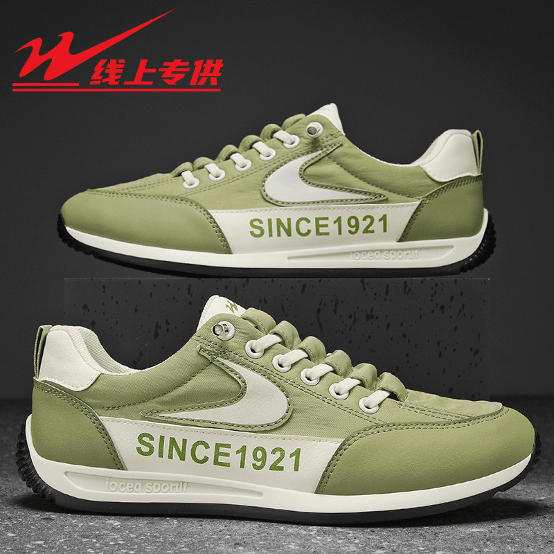 双星官方旗舰店夏季新款百搭透气阿甘板鞋休闲运动一脚蹬小白潮鞋