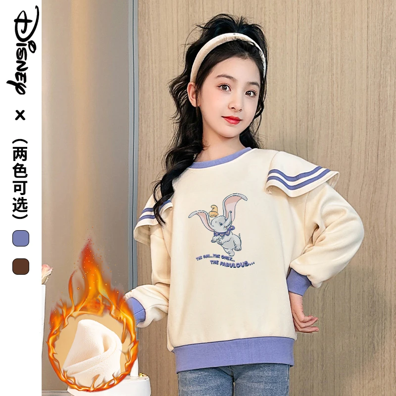 【Disney/迪士尼】冬季女童加绒卫衣 一体绒新款女大童洋气时尚上衣