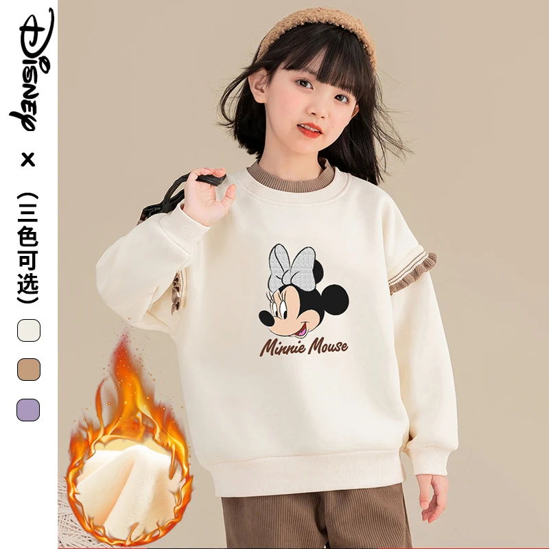 【Disney/迪士尼】冬季女童加绒加厚卫衣 儿童冬季上衣洋气大童冬装