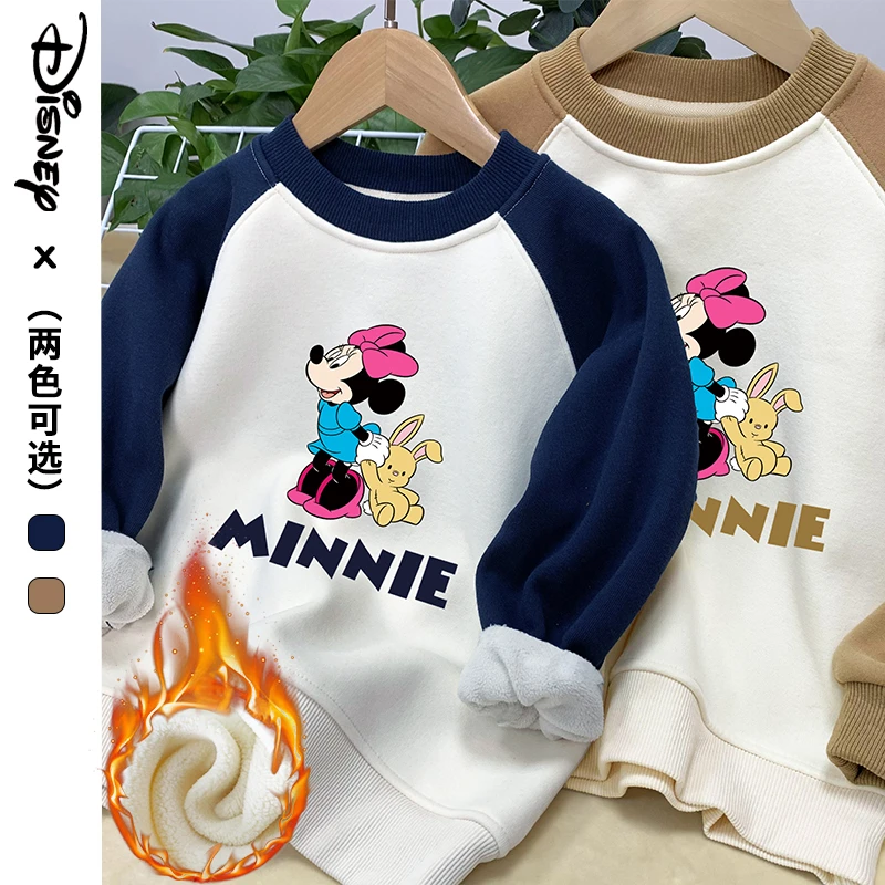 【Disney/迪士尼】女童加绒卫衣 女童卫衣加厚高品质童装女童上衣
