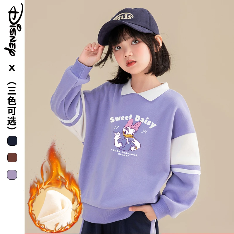 【Disney/迪士尼】冬季女童加绒卫衣 冬款上衣加厚保暖衣服时尚洋气