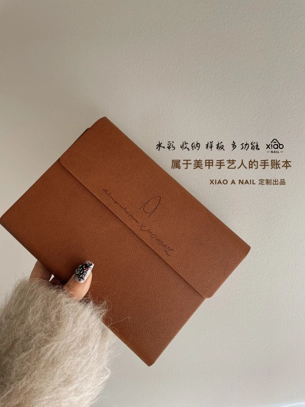 XIAOANAIL定制美甲手艺人水彩本手账本收纳质感DIY工具