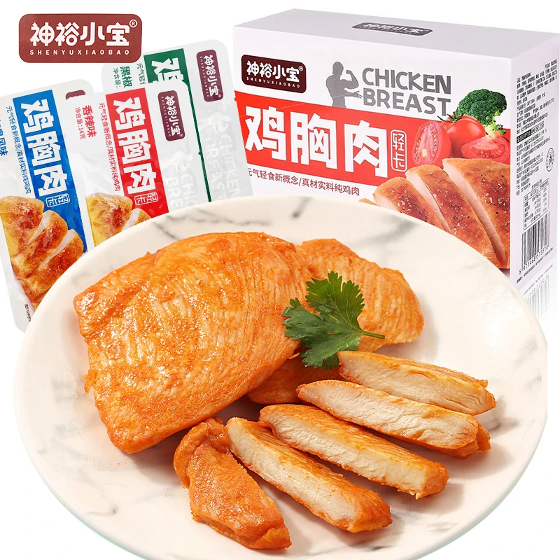 嫩香鸡胸肉香辣黑椒奥尔良风味鸡胸肉健身代餐鸡胸肉网红休闲解馋