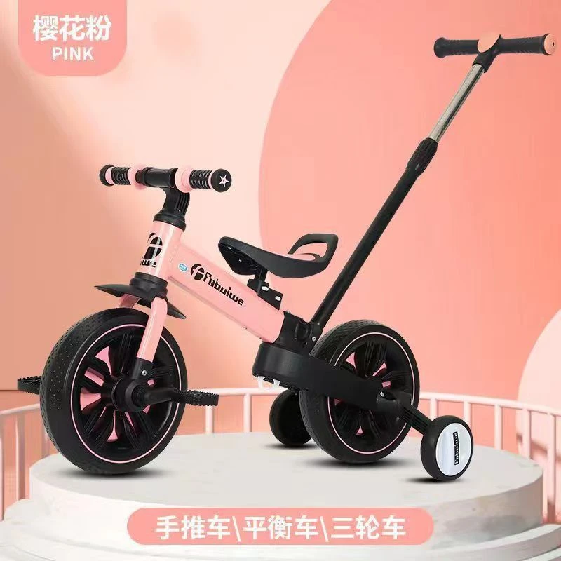 儿童多功能平衡车三合一三轮车滑滑车1脚踏2辅助轮3溜溜6学步车