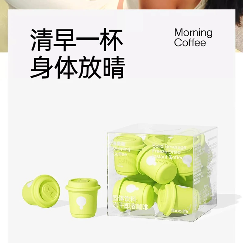 fiboo清晨黑咖啡运动畅爽咖速溶美式阿拉比卡无0添加蔗糖上班族