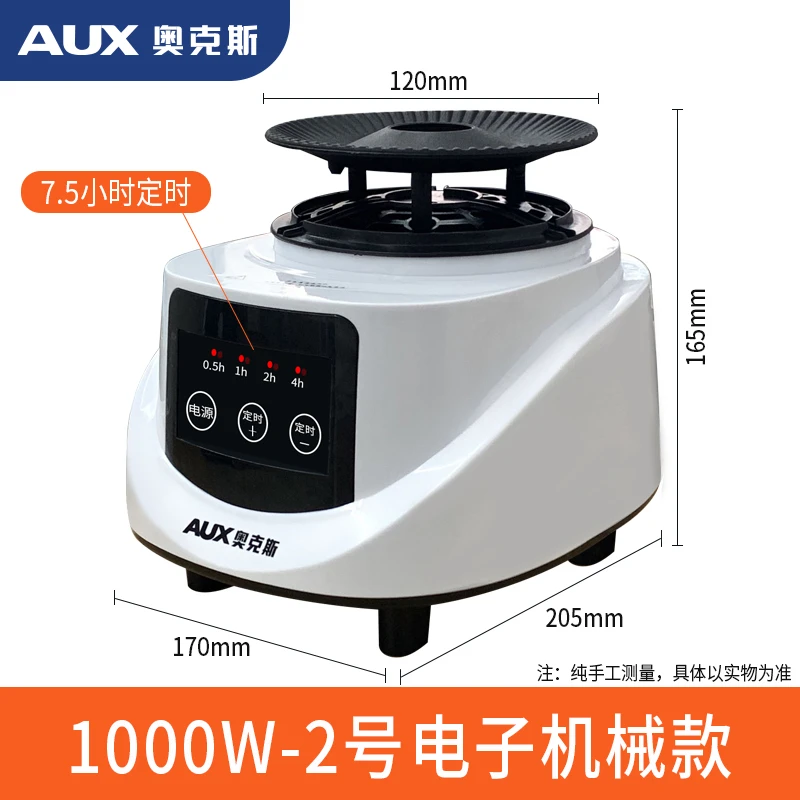奥克斯通用烘干机主机配件干衣机机头单机器烘衣服家用小型大功率