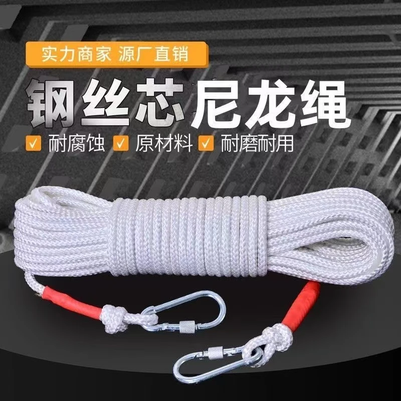 15米钢丝芯晾衣绳尼龙绳编织绳货车耐用晒衣品质拉紧结实耐磨