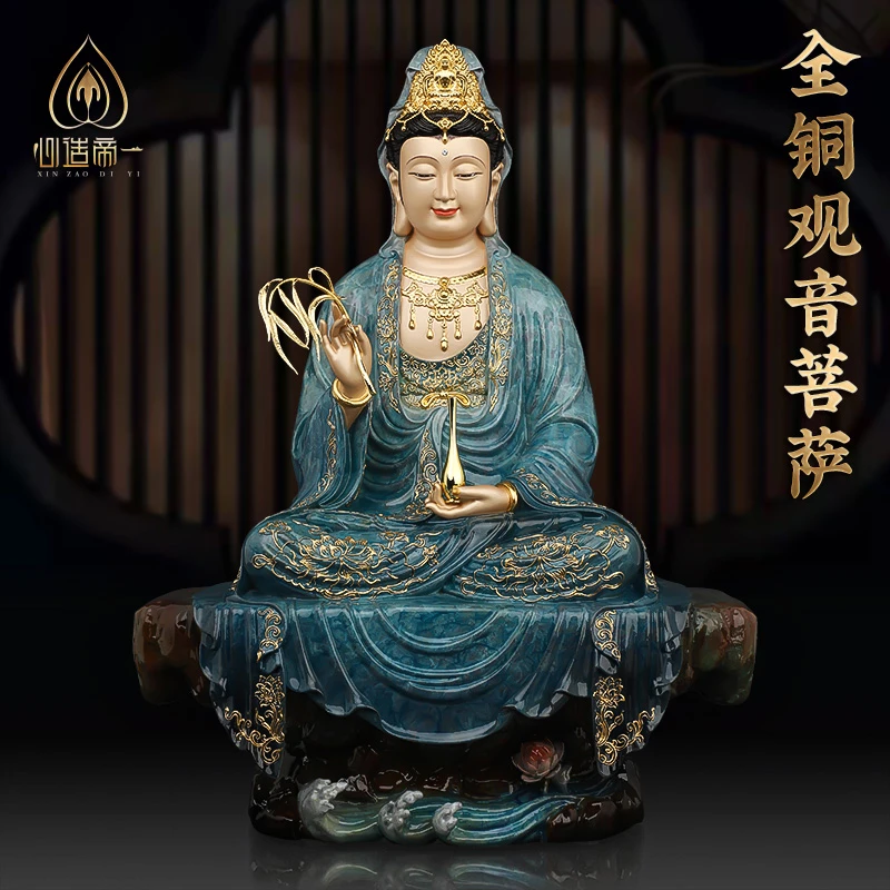 心造帝一铜摆件坐岩自在观音铜造像坐岩观音菩萨造像家用摆件