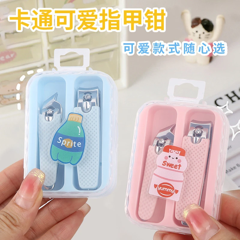 去死皮指甲剪刀套装家用少女孩专用单个便携套盒学生斜口指甲钳