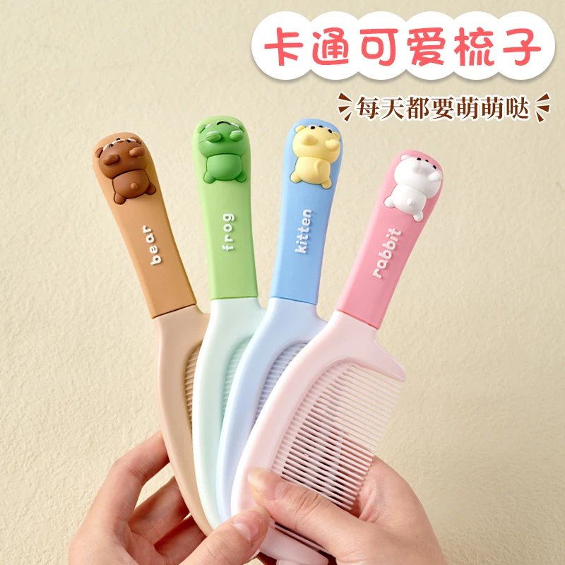 防静电女士家用直发顺发卡通动物美发梳可爱高颜值女生儿童梳头用