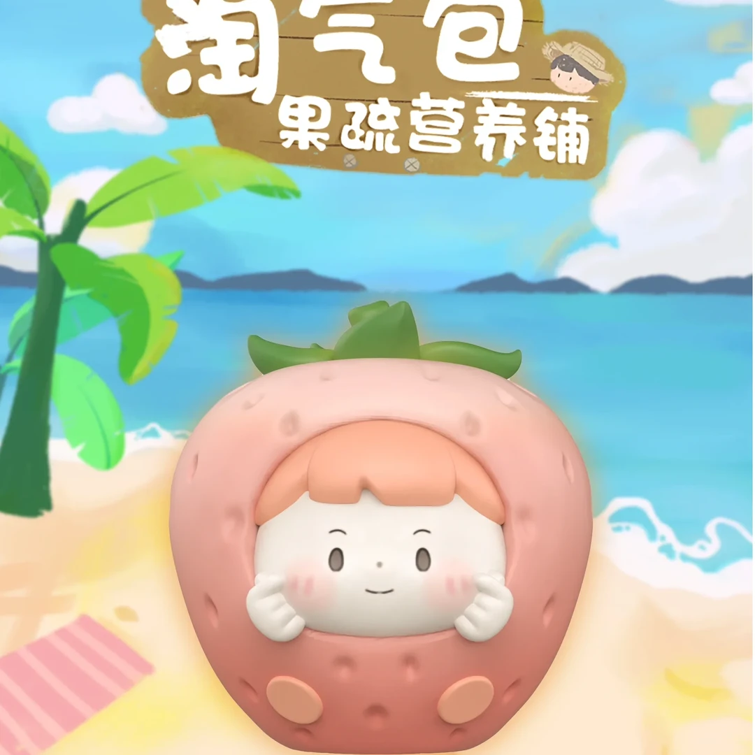 许愿二代水果淘气包果蔬营养铺萌粒潮玩潮货盲盒盲袋手办摆件可爱
