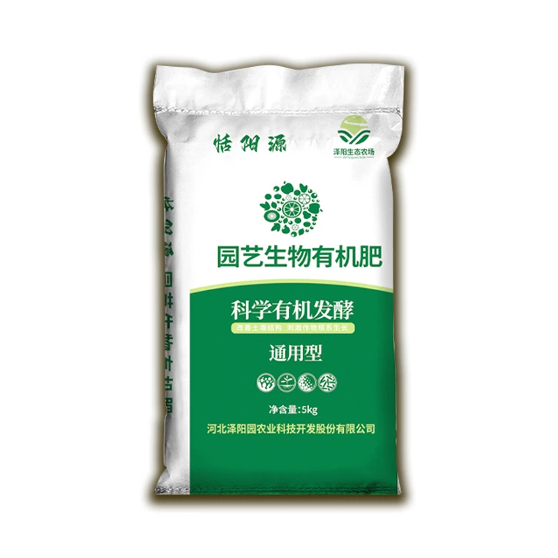牛粪羊粪鸡粪有机肥 大包装更实惠 植物庄稼花卉通用型肥料40kg装