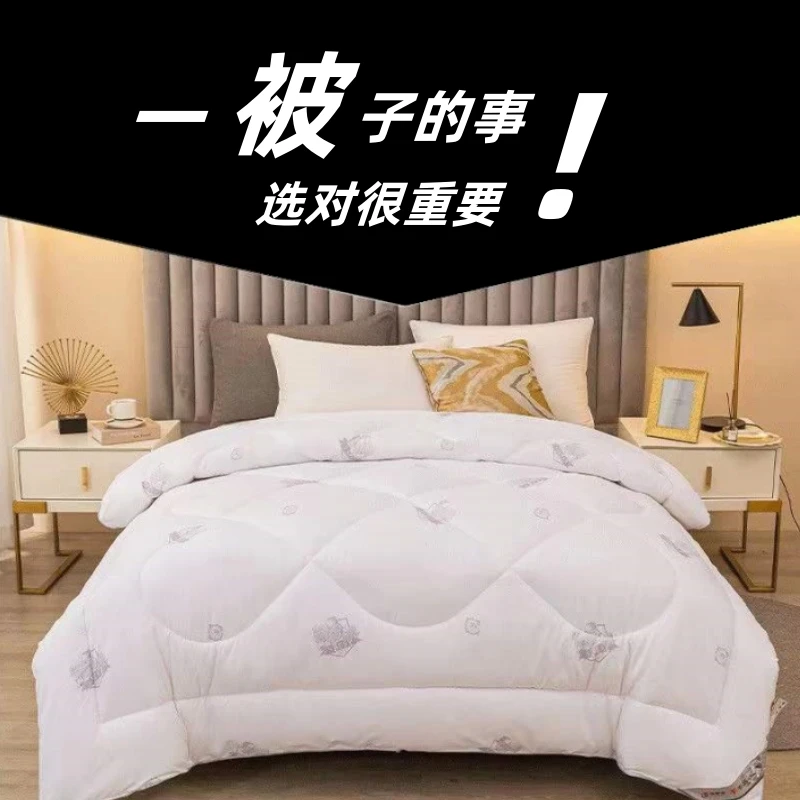 澳洲进口羊毛被子被芯春秋冬季加厚蓄热保暖透气冬被(100%纯羊毛)