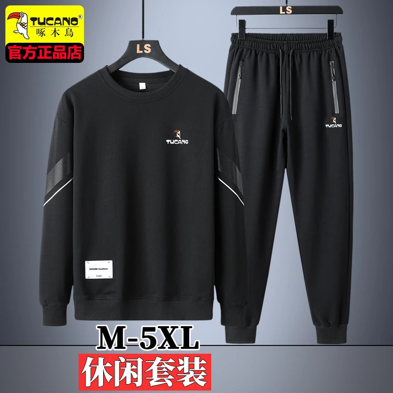 啄木鸟男士休闲运动套装男春秋冬季新款圆领卫衣长袖运动服两件套