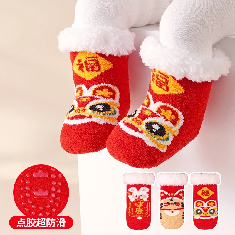 婴儿袜子冬季加厚保暖加绒幼儿宝宝防滑地板袜儿童羊羔绒新年袜