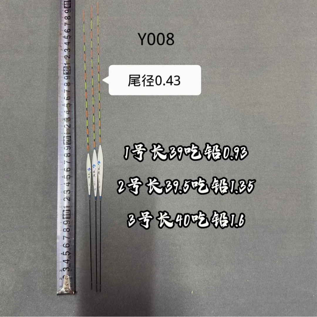 欧美亚佐度孔雀羽高灵敏鲫鱼浮漂