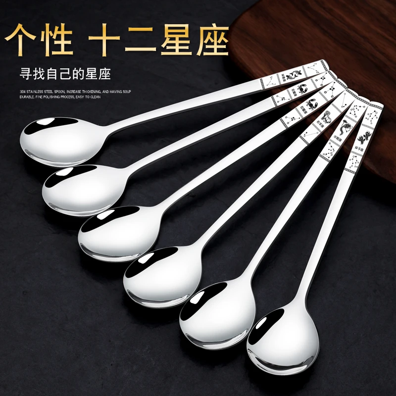 勺子创意可爱汤勺长柄韩版汤匙西餐十二星座调羹饭勺网红家用