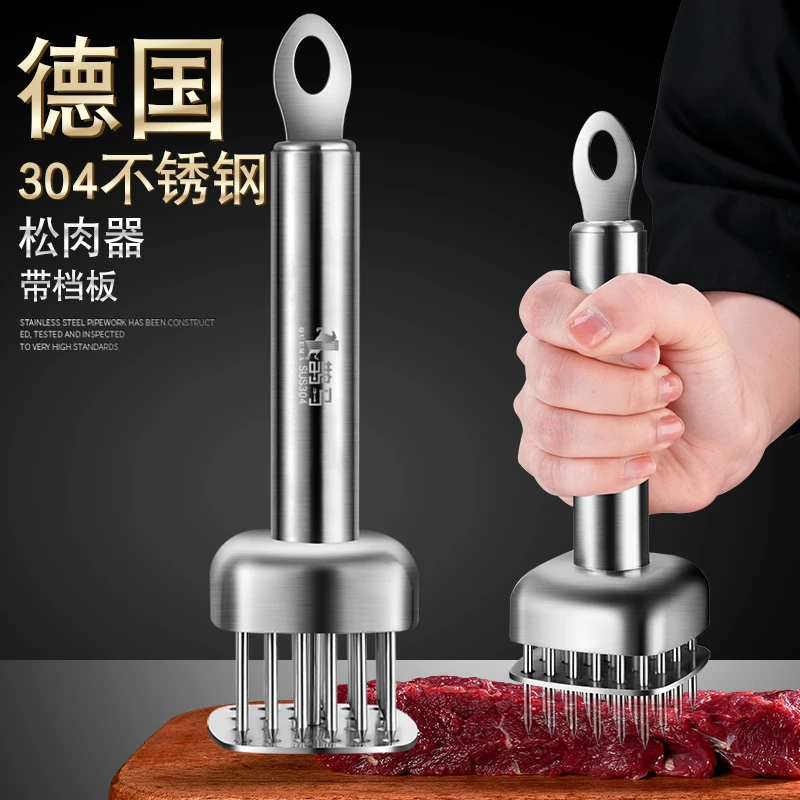 德国松肉针细家用扎肉器扣肉插肉针鸡腿扎孔器神器不锈钢牛排工具