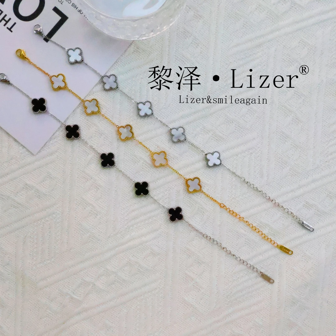 lizer/黎泽 钛钢手链 气质轻奢时尚网红百搭简约经典韩版手链