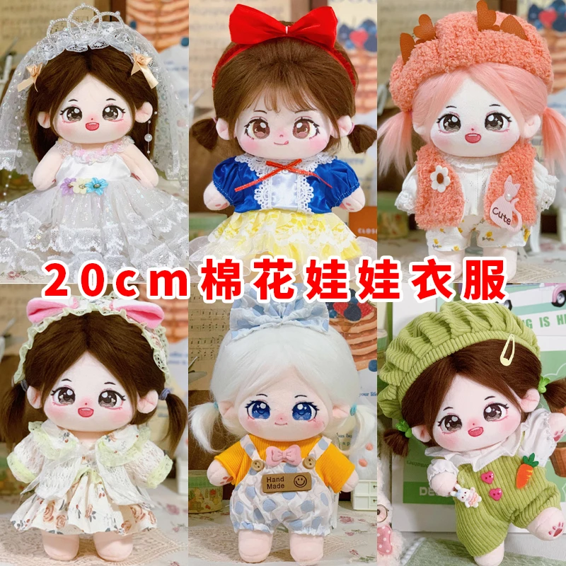 20厘米棉花娃娃衣服现货洛丽塔夏季公仔裙子换装套装胖胖体可穿