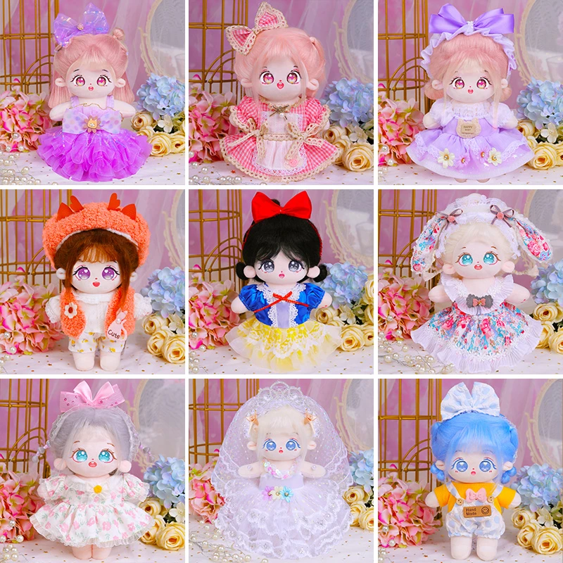 正版20cm厘米棉花娃娃女孩玩具换装服装衣服公仔可爱玩偶骨架礼物