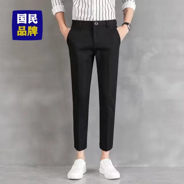 【小扬哥推荐】修身直筒九分裤男士小西裤男高级感商务上班休闲裤