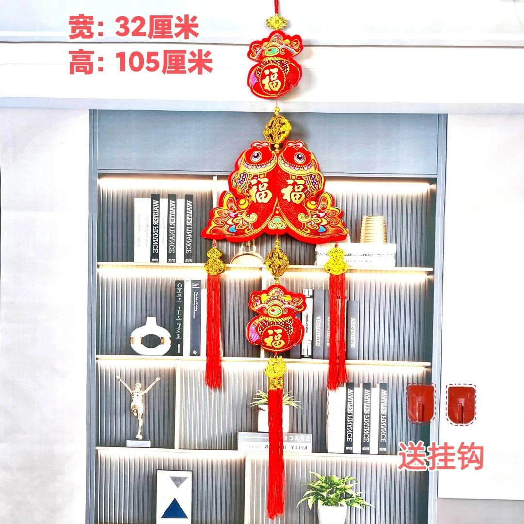 2024年新款福袋对鱼挂饰节庆客厅喜庆装饰挂件