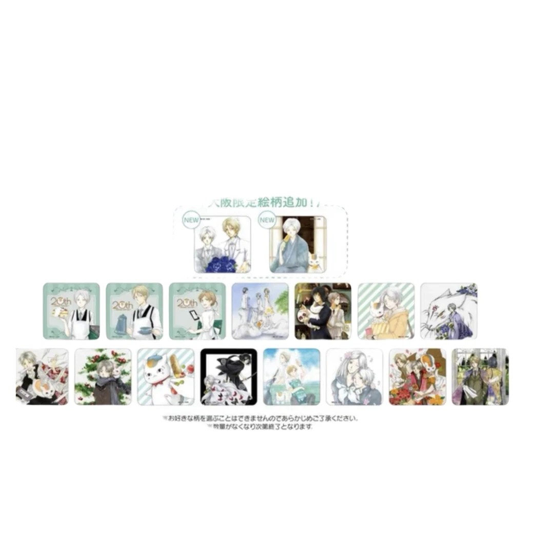 白泉社【盒】夏目友人帐正版日本展会限定动漫杯垫盲袋二次元吧唧