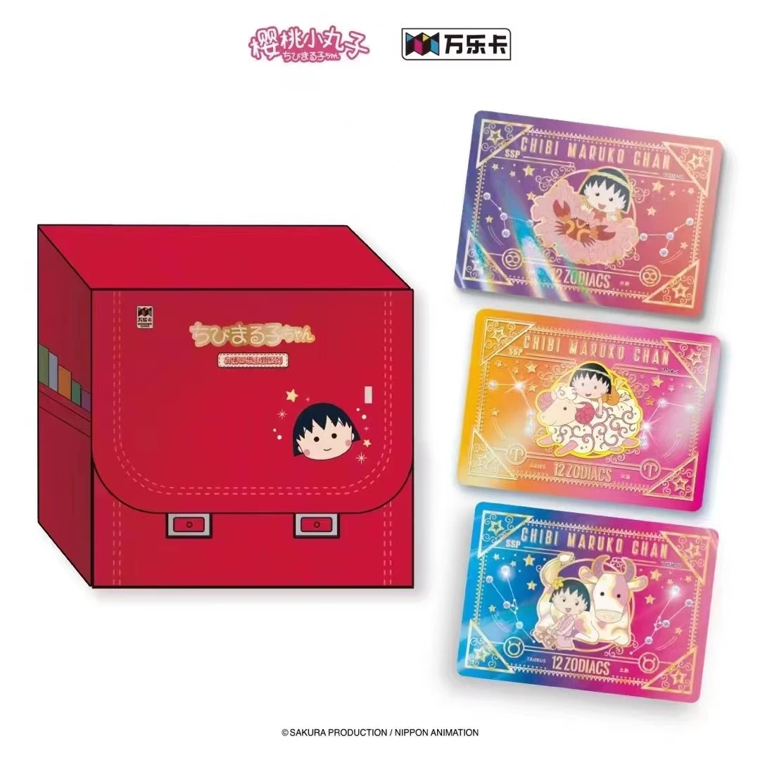 万乐卡国潮玩具【拆盒】樱桃小丸子第一弹友情回想卡牌盲盒（代拆）