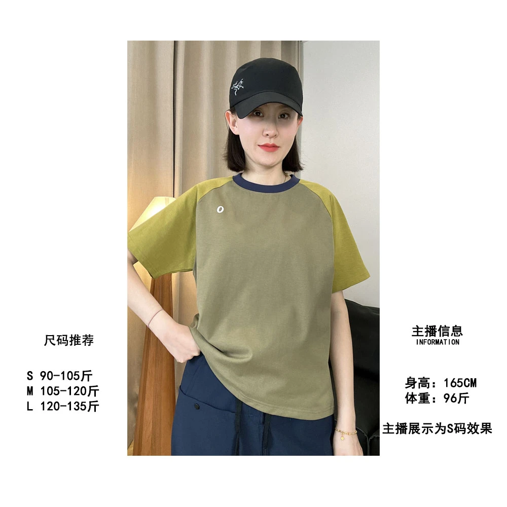 【心动警告】运动休闲纯棉插肩袖T恤