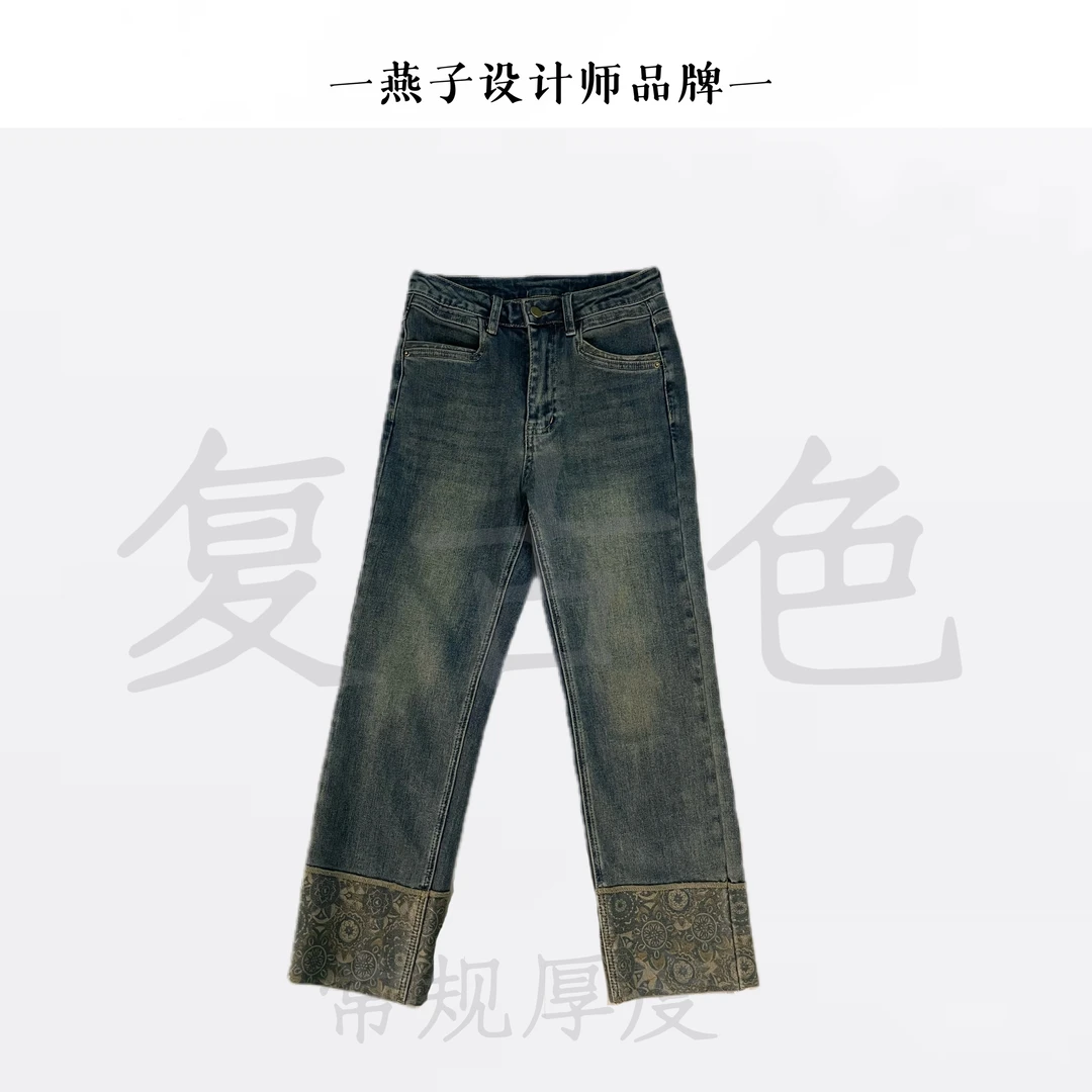 【燕子设计师品牌】民族风西西米亚百搭牛仔裤 13059 D