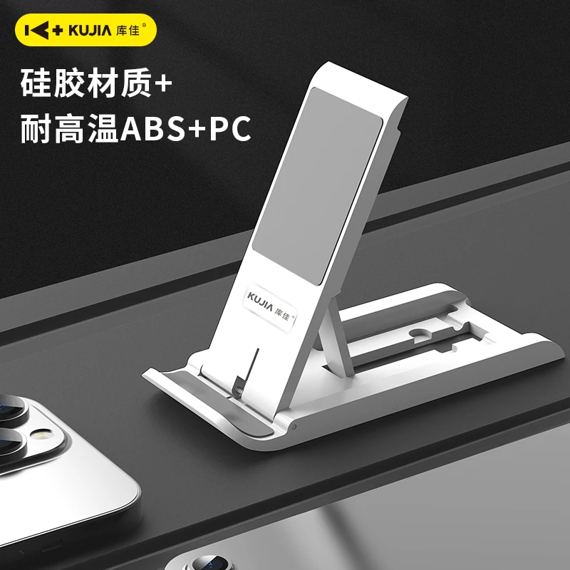 C9支架/梵雅精灵二号