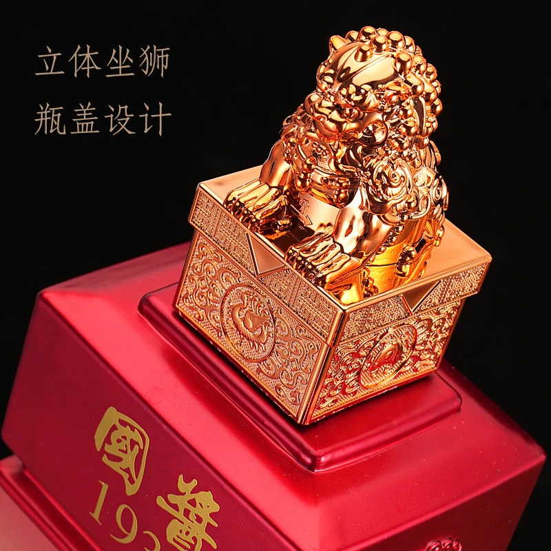 特洒TY-国酱1935龙腾虎跃酱香型白酒酒类单瓶装53度500ml*1瓶