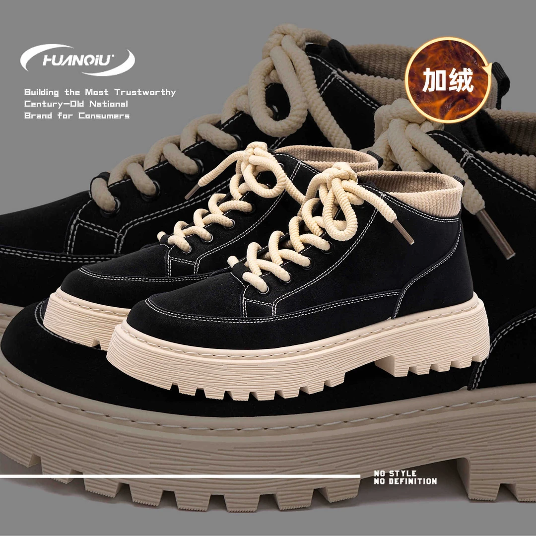 环球保暖加绒新款马丁靴秋冬防寒雪地靴男鞋4144