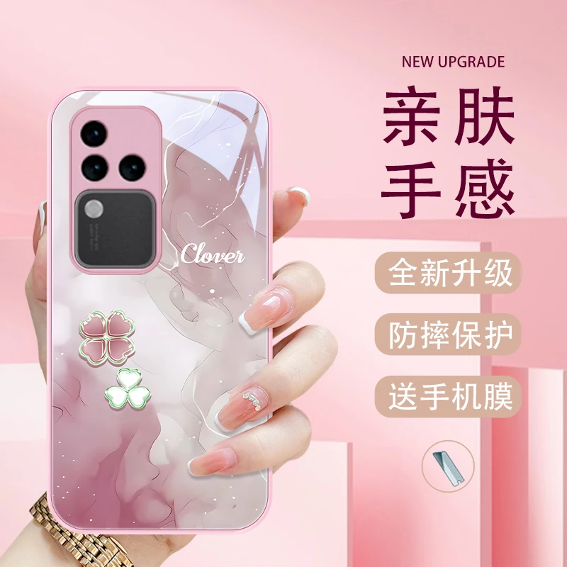 四叶爱心适用vivos18手机壳S18pro玻璃vivos18e防摔女款保护套艺