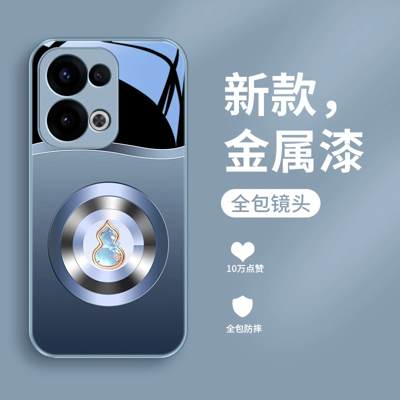 圆环葫芦适用opporeno13pro手机壳Reno13女款简约玻璃壳金属漆创